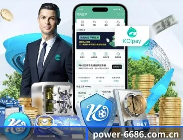 6686体育平台 APP 深度功能